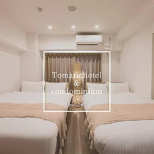 公寓 Tomariehotel & 福岡